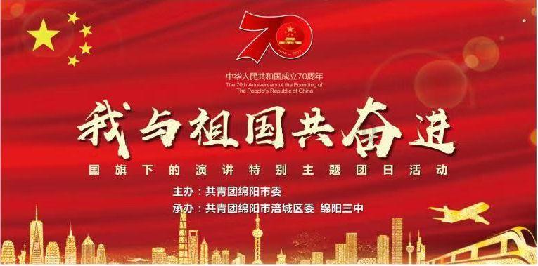 美丽大城市拼图